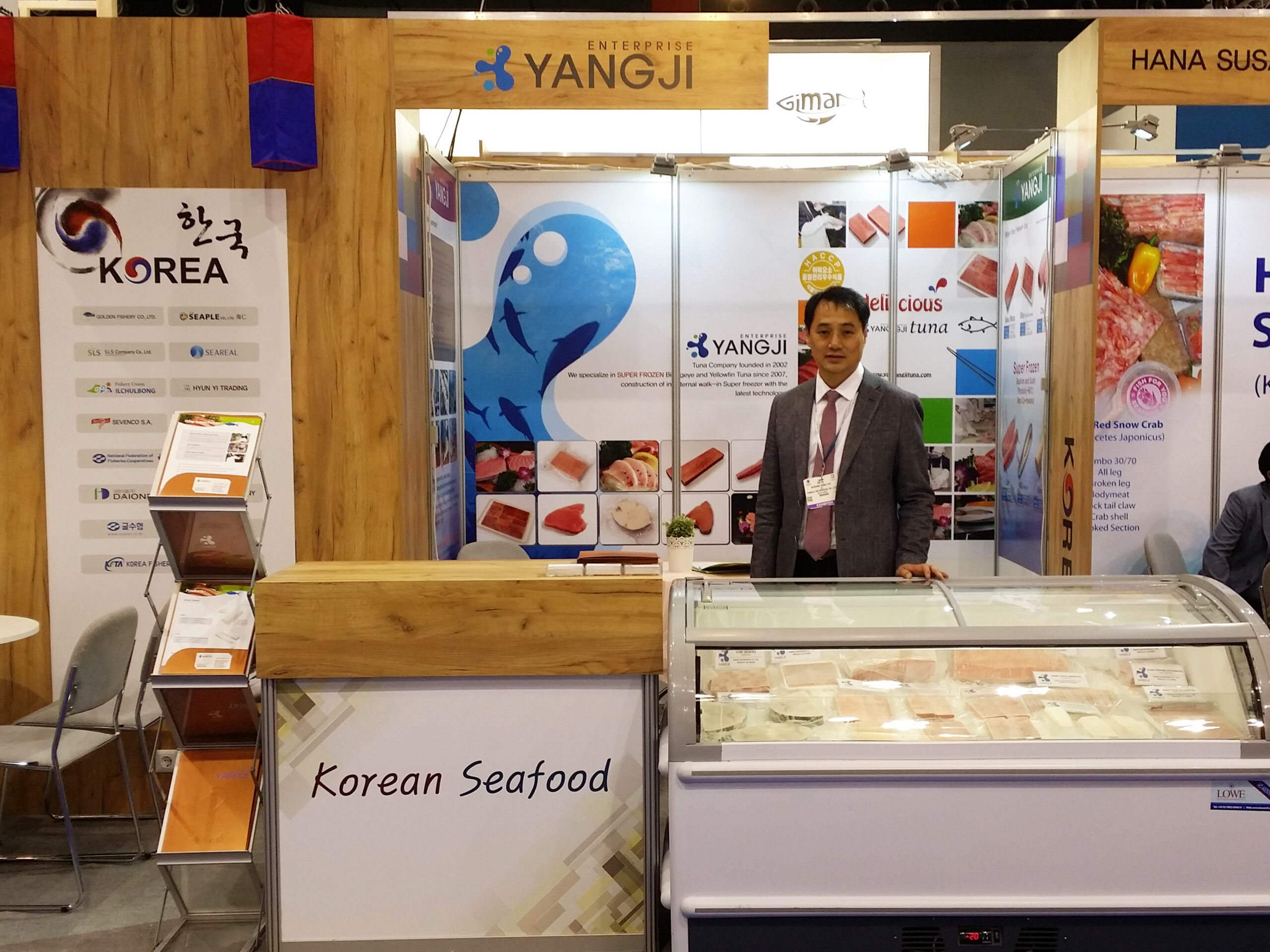 브뤼셀 Seafood expo 2015 참가